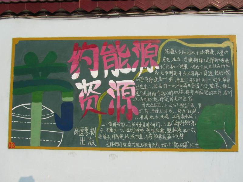 ������С IMG_4882.JPG