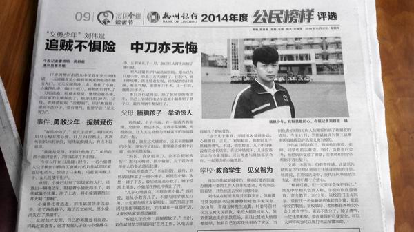 ������С �����ع� IMG_20141127_092237.jpg